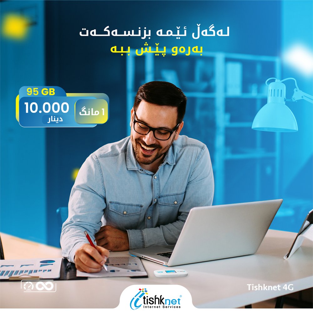 Social Media Management - Image 7