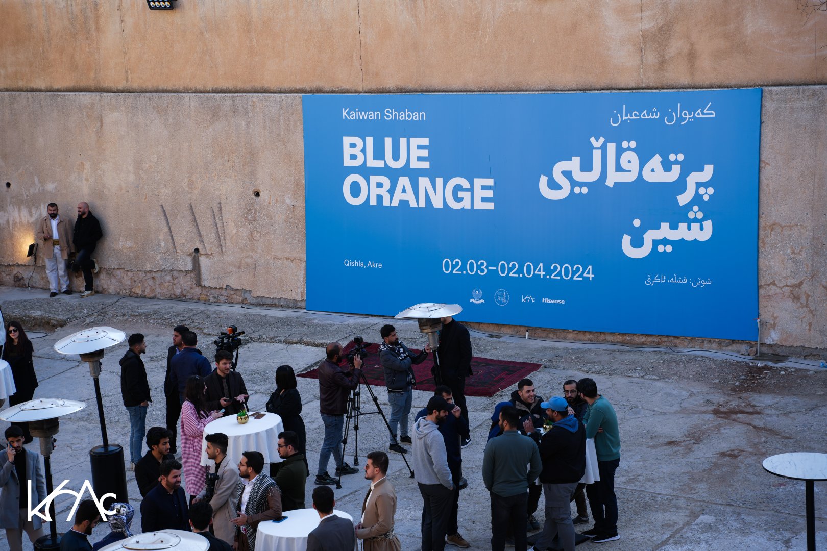 Blue Orange Event Management