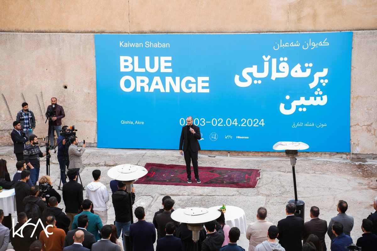 Blue Orange Event Management